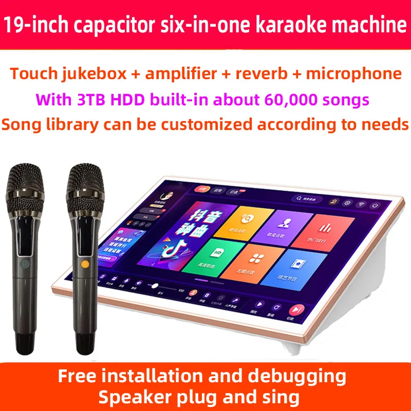 19 inch capacitor karaoke player Amplifier Sound mixer audio professional microphone 3TB HDD 60,000 songs karaoke home system