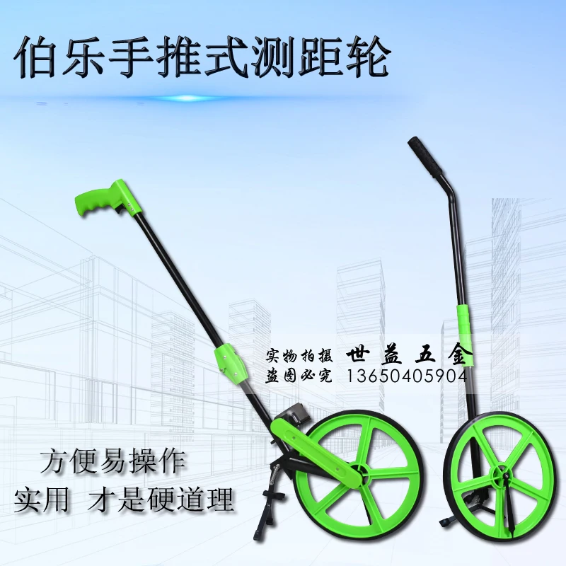 

Trolley Range Finder Wheel Range Finder Wheel Type Meter Wheel Type Meter Wheel 319 318 with Brake