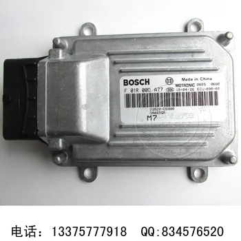 

Free Delivery. Car PC board computer version F01R00DA77/33920 - C5900 ECUM7 engine