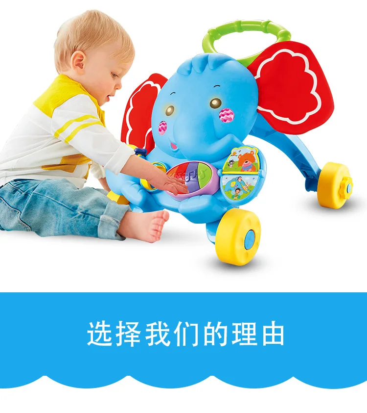 Factory Tmall Signature Elephant Baby Walker Cart Multi-functional Music Anti-Falling 1-3 Years Old Infant Child Baby Walker