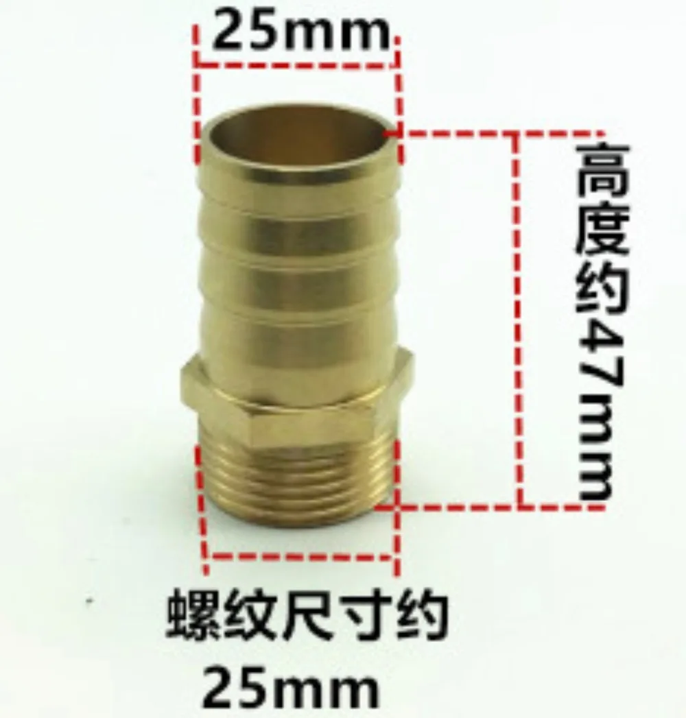 

4PCS/LOT DN20 Copper External Tooth Joint Outer Wire Pump Hose Gas Connector