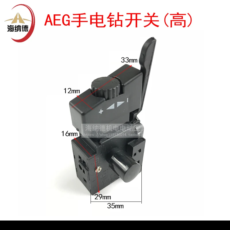 Aeg 2024 hand drill
