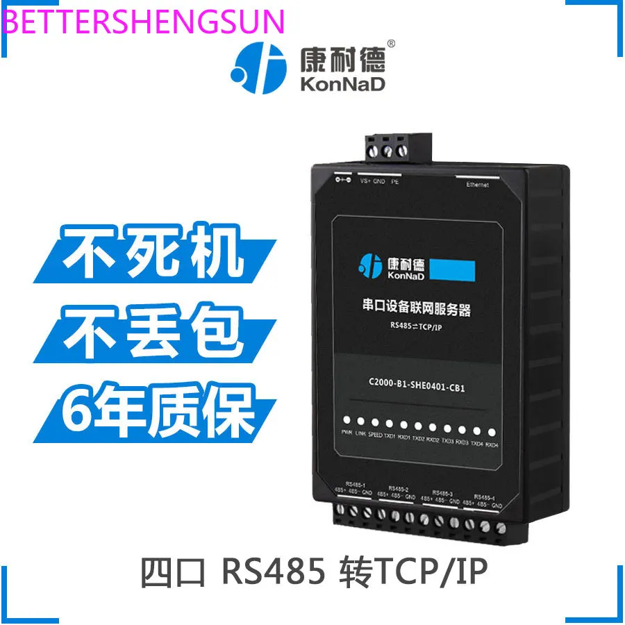 Подключенный 4-сторонний 485 Serial Server C2000-B1-SHE0401-CB1 | Автомобили и мотоциклы