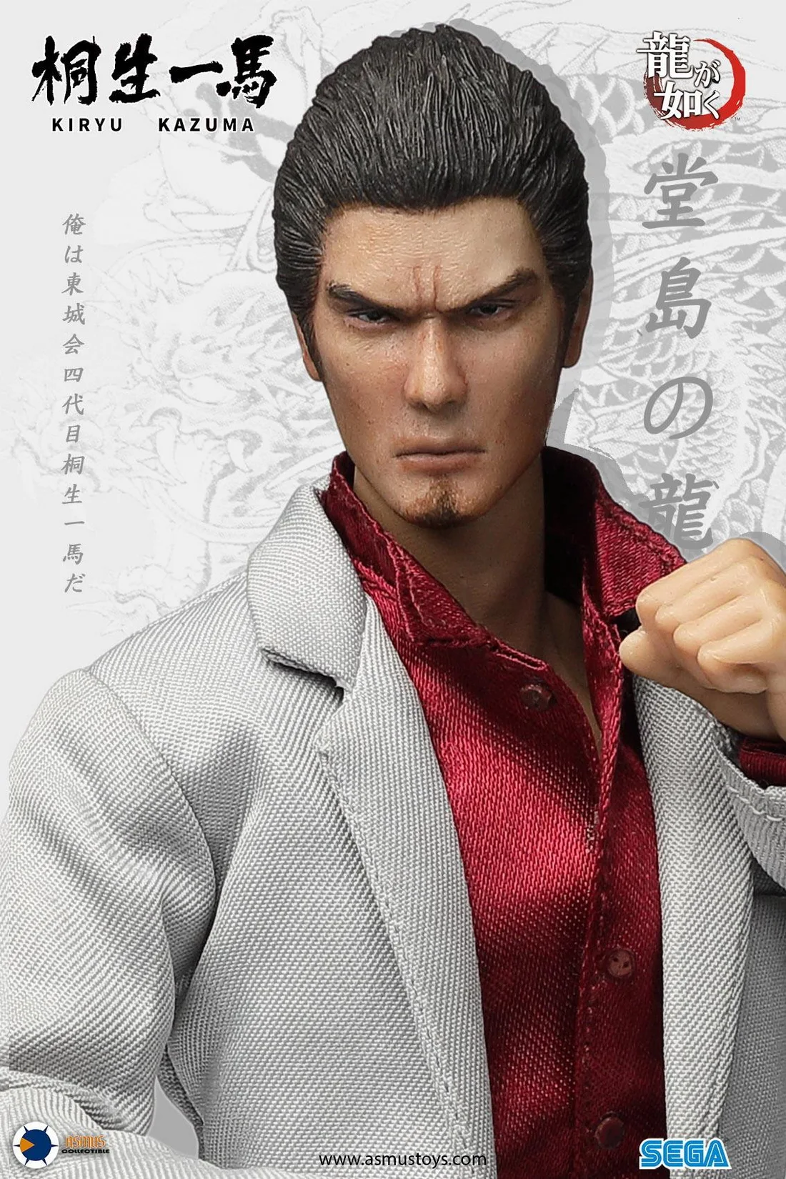 Игрушки Асмус яку01a 8 дюймов Ultimate " Kiryu Kazuma Коллекционная Фигурка Хобби Подарки