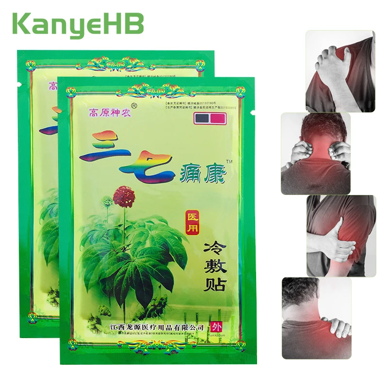 

40pcs/5bags Chinese Herbs Medical Plaster Back Neck Joint Relief Pain Relaxtion Massage Sticker A070