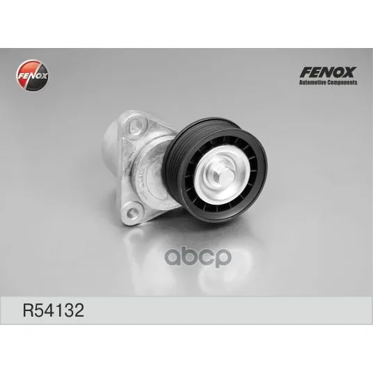 Натяжитель Ремня Приводного Ford Mondeo/Transit/Volvo S80 1.8-2.3 Fenox R54132 FENOX арт. R54132