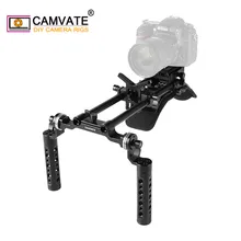 CAMVATE kamera omuz Rig Manfrotto hızlı serbest bırakma taban plakası ve Lens desteği DSLR kamera/DV kamera destek sistemi