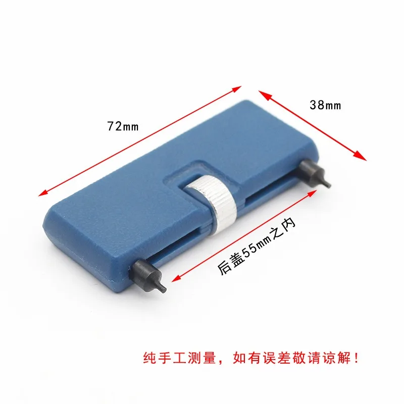 Stunning Rectangle Watch Back Case Cover Opener Remover Wrench Repair Kit Tool Practical Watch Repair Tool - Цвет: Round head