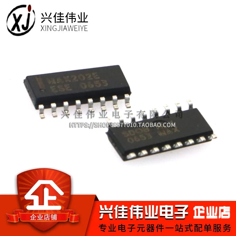

(5 шт.) MAX202EESE MAX202E SOP16 RS-232