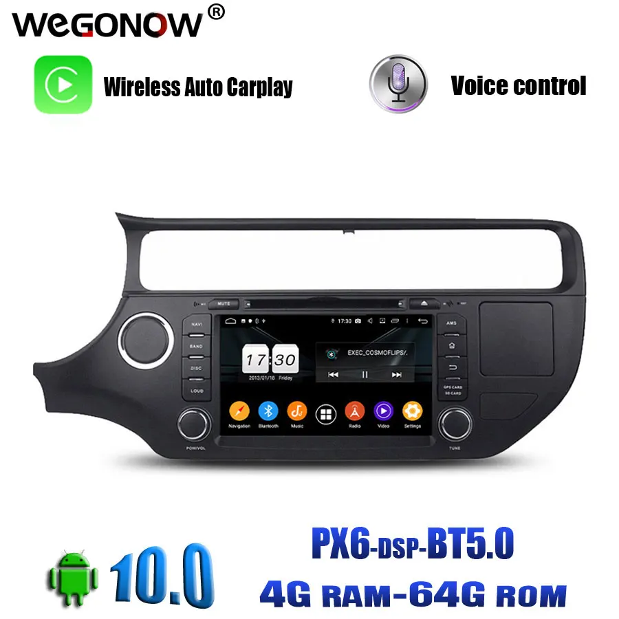 PX6 TDA7851 4*50 Вт Android 10 0 для kia K3 RIO 2015 2016 Octa Core 4 Гб ОЗУ 64 ГБ Автомобильный DVD-плеер Bluetooth5.0