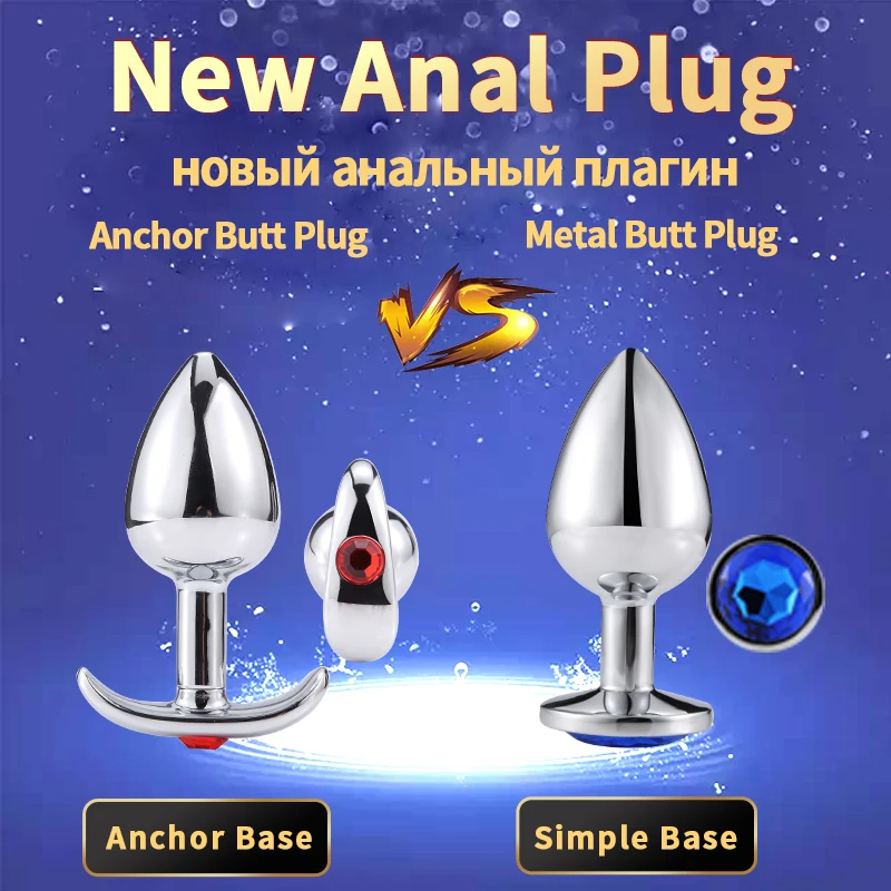 Intimate Metal Anal Plug With Masturbador Masculino Butt Plug Electro Sex Vibrator Anal Bead Anu Dilator Anal Toys for Men/Women Intimate Metal Anal Plug With Masturbador Masculino Butt Plug Electro Sex Vibrator Anal Bead Anu Dilator Anal Toys for Men/Women