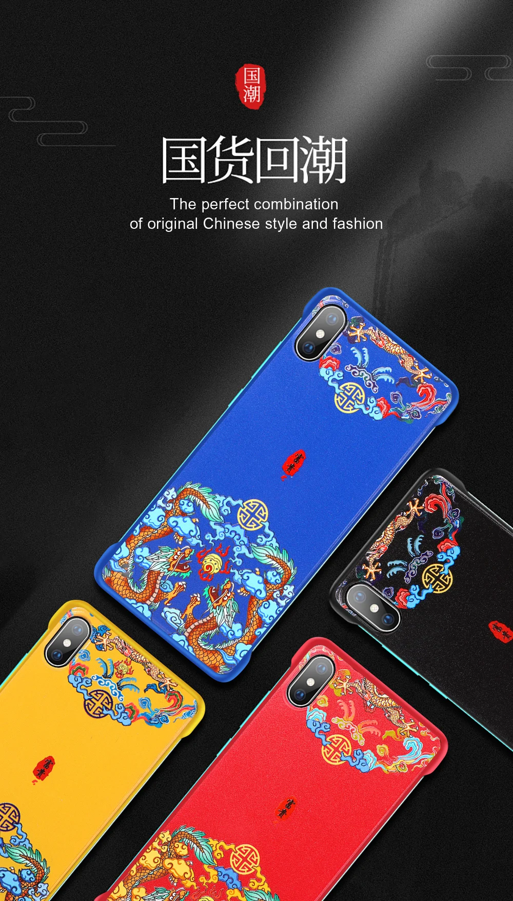 Для IPhone 11 Pro Max чехол в винтажном китайском стиле Безрамное прозрачное кольцо противоударный чехол для IPhone 7 8 X S Max XR Plus чехол