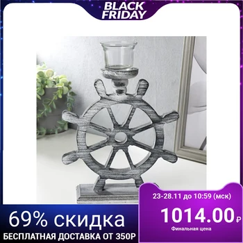 

Candlestick wood for 1 candle "Steering wheel" gray 25.5x18.5x8.5 cm 5060224