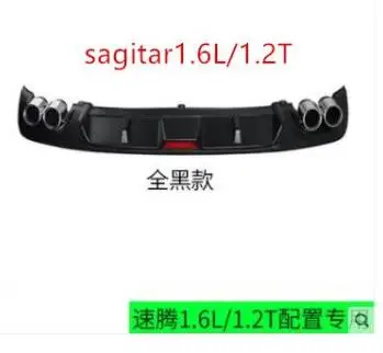 Для Volkswagen new sagitar модификация задней губы после окружения декоративной модификацией после окружения - Цвет: Армейский зеленый