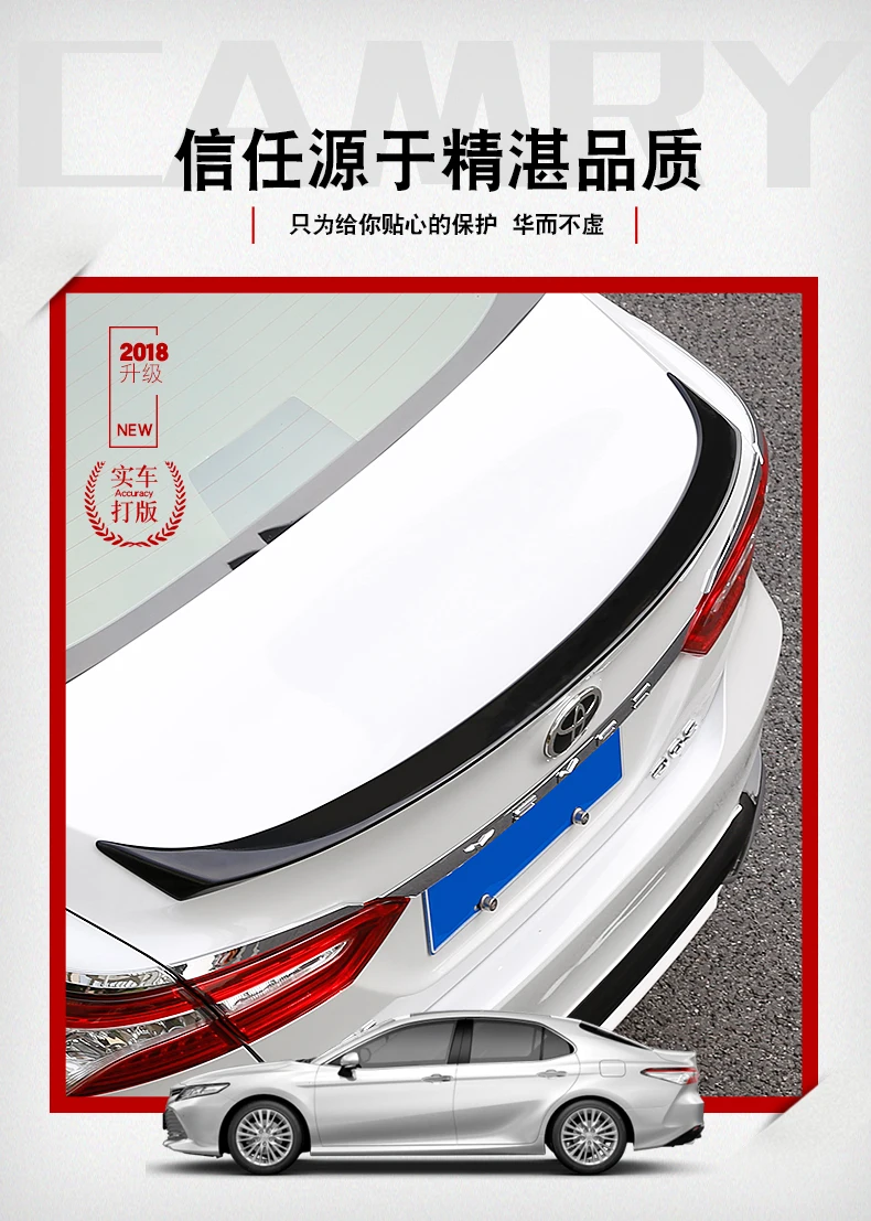 BeingWins автомобильный Стайлинг для Toyota Camry- хвост Camry специальный модифицированный задний спойлер крыло ABS Крыло
