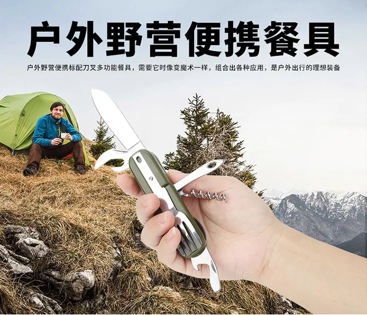 Mini Tip Scraper Portable Tableware Outdoor Multi-function Folding Knife Picnic Bottle Opener AT6364 a Generation of Fat