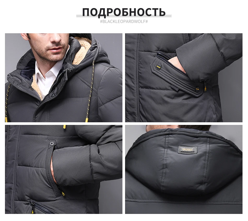 Blackleopardwolf Зимний мужской пуховик модное пальто мужская куртка аляска верхняя теплая одежда BL-833