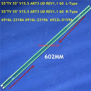 

LED Backlight 60 lamp For LG 55"TV 55" V15.5 ART3 UD R L-type 55UF6450 55UH6150 55UF6430 LC550EGE FH M1 6922L-0159A LC550EGE