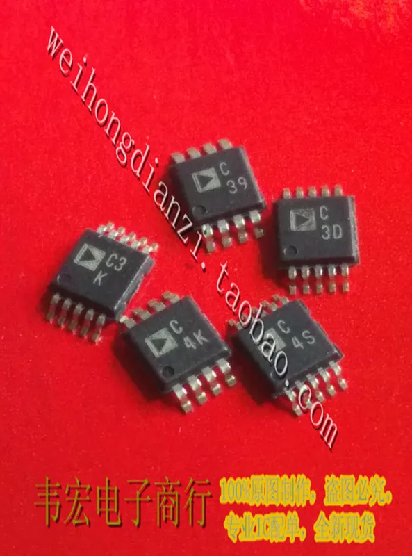 AD7688BRMZ AD Бесплатный Шелковый экран C3K подлинный интегральный чип MSOP10