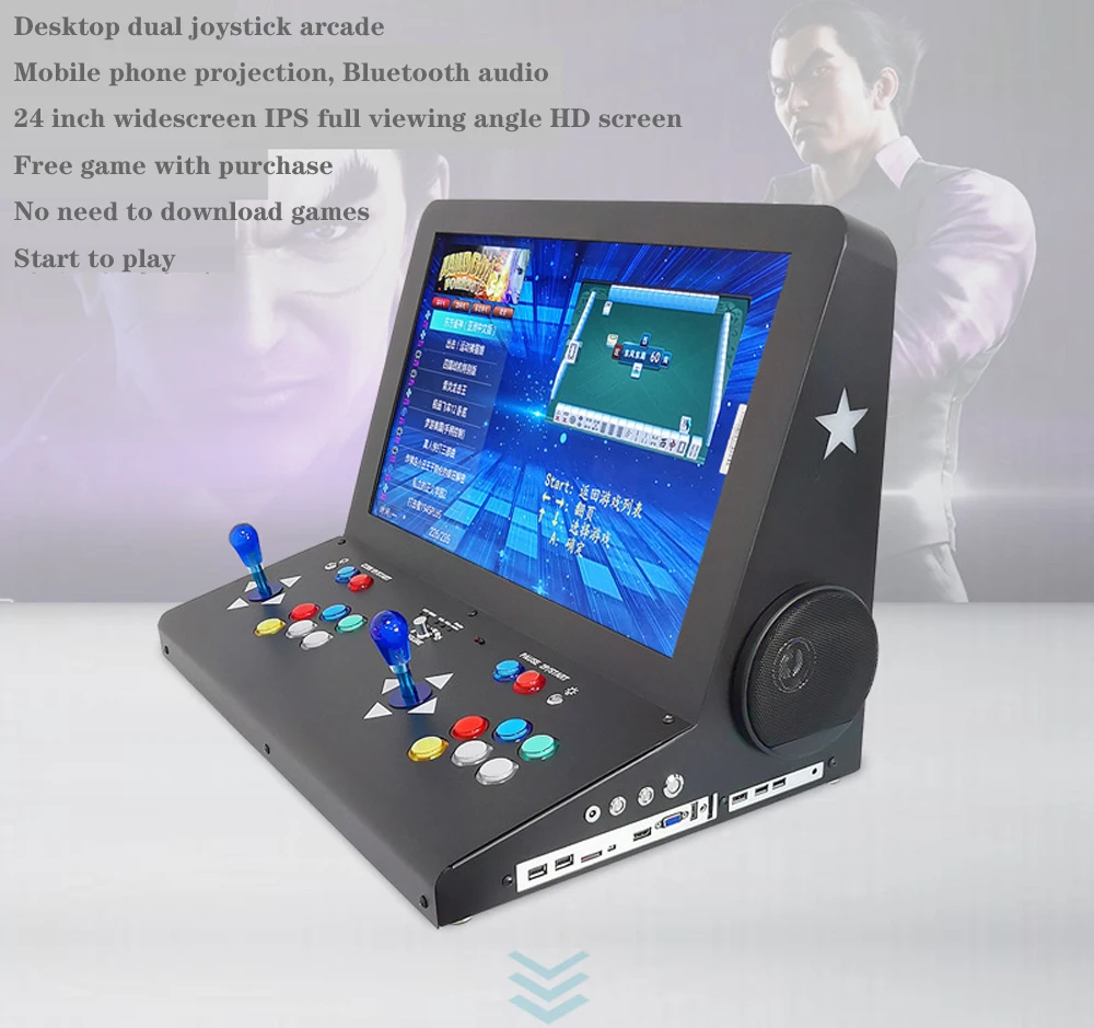 

Game Machine Accessory Type joystick/game accessories/arcade machine
