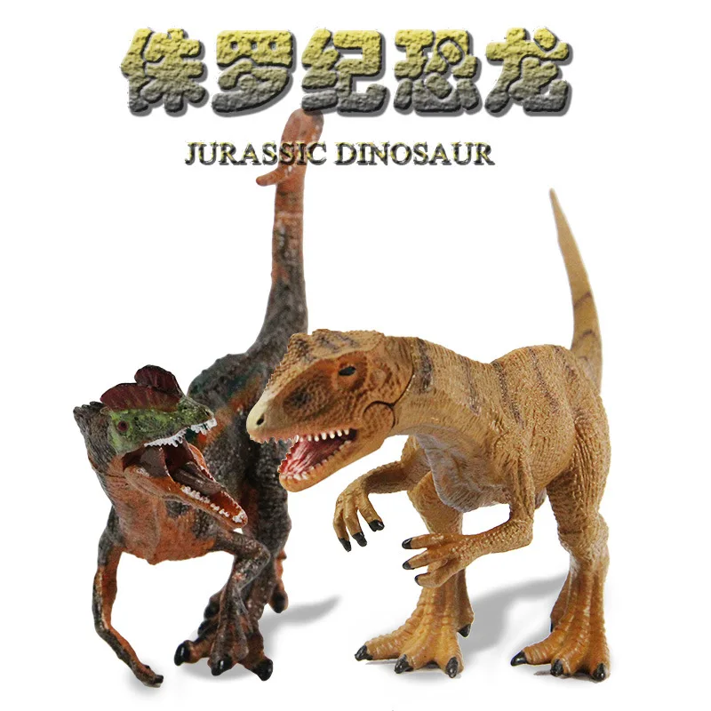 Мир Юрского периода T-Rex имитация игрушка-динозавр животные модель быстрый и яростный Дракон спинозавр серия