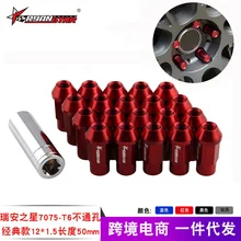 Автомобильная Модифицированная гайка классического стиля Honda Mazda высокопрочная 7075-T6 ковка легкий винт