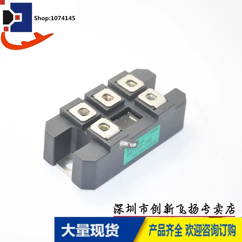 6RI75E-0606RI75E-080/