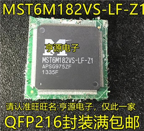 5cps MST6M182VS-LF-Z1