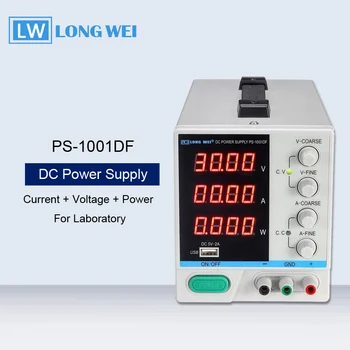 

LW Adjustable DC Regulated Power Supply LED Digital Display Current + Voltage + Power Laboratory Switching Power Supply Tester