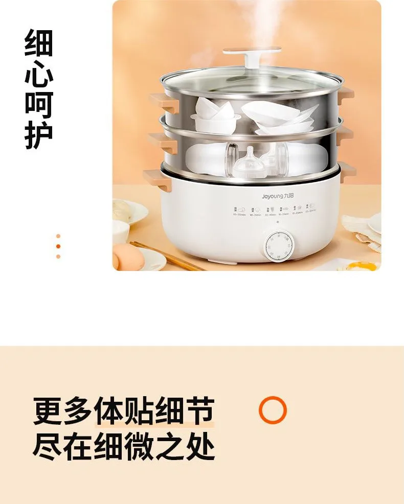 Joyang Multi-functional Pot Cooking One Electric Steamer We Use Cooking Pot  Seafood Steam Pot Timing Electric Steamer 14L - AliExpress