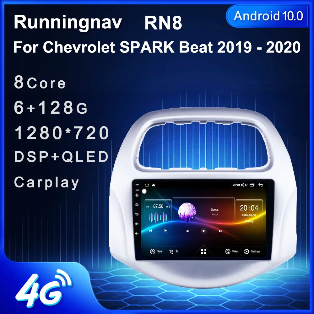 For Chevrolet SPARK Beat 2019 2020 Android Car Radio Multimedia Video Player Navigation GPS | Автомобили и мотоциклы