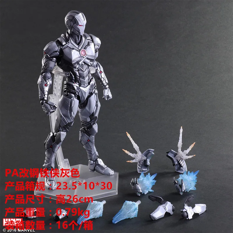 

Diffuse Excellent Model Toy PA Reform Diffuse Excellent Iron Man Gray Qualified
