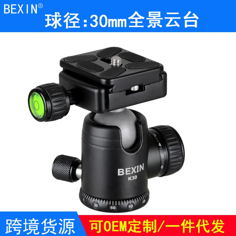 

30 Mm Spherical Cradle Head Tripod Profession Single-lens Reflex Camera Panorama Stand Aluminium Alloy 360-Degree Revolving Clou