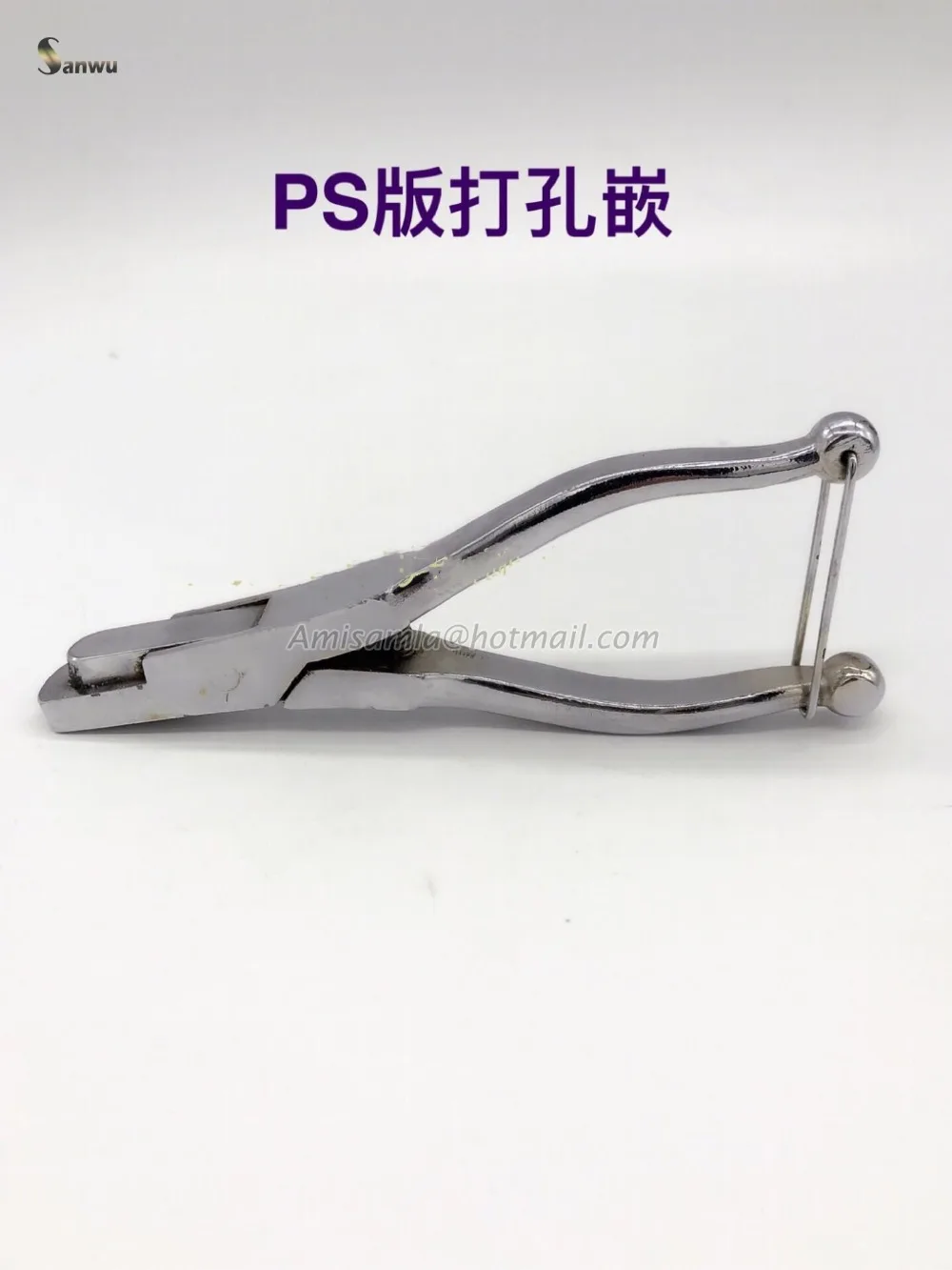 打孔钳ps板 2