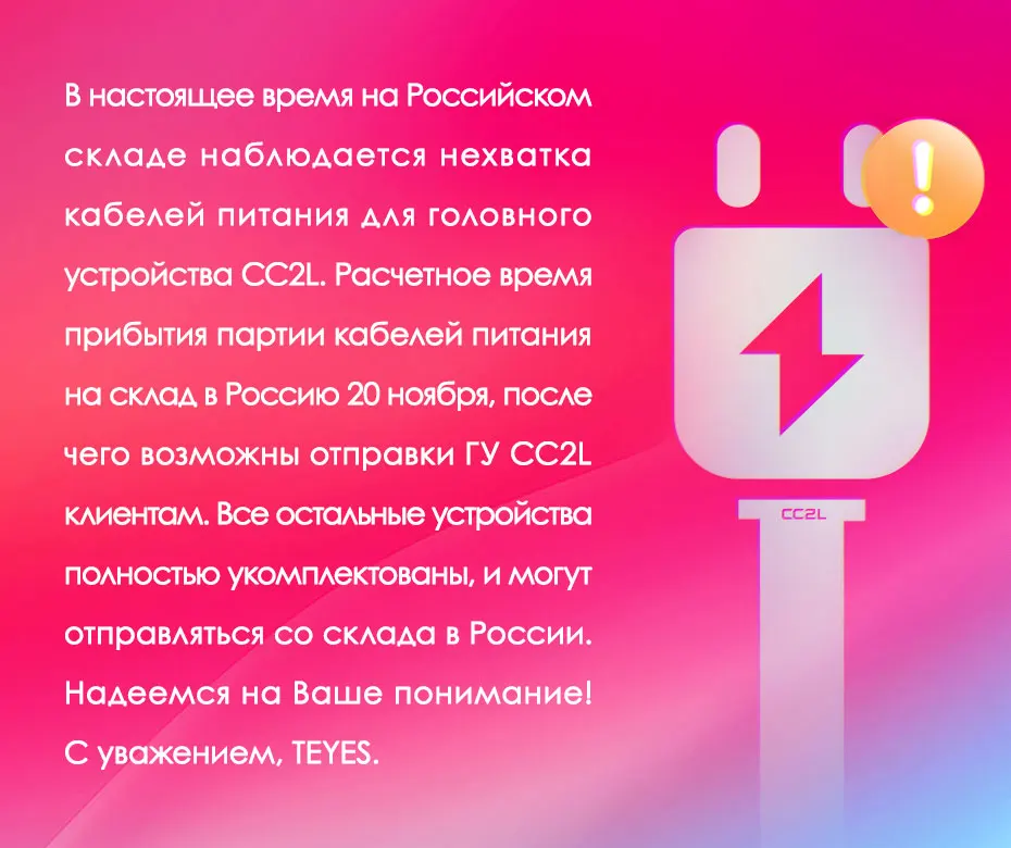 Discount TEYES CC2 For LADA Vesta Cross Sport 2015-2019 Car Radio Multimedia Video Player Navigation GPS Android 8.1 No 2din 2 din 1