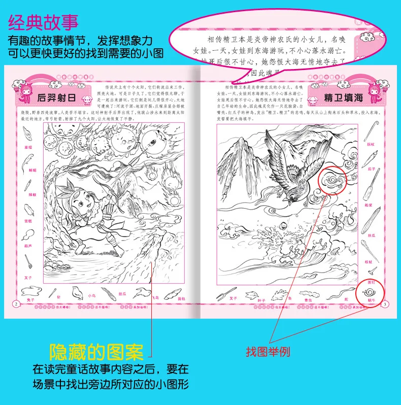 Картина Hide Limited визуальный ум вызов детский сад книга Красный горизонтальный мозги книги смешанные