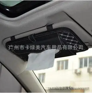 К натуральному Fuhong винной серии держатель CD для автомобиля двухслойный солнцезащитный Чехол Сумочка для салфеток вино три в одном CD доска