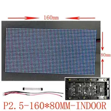 Placa de Módulo De Pantalla LED de matriz LED RGB P2.5 para interiores