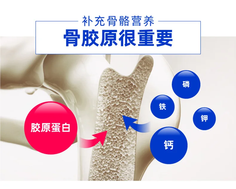 骨胶原蛋白粉790-20190528-19A_02.jpg