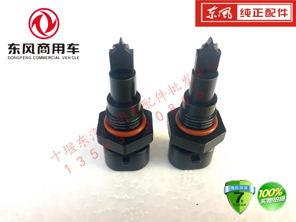 Для оригинального Dongfeng Tianlong Tianjin Hercules 19816 датчик разделения масла и воды Индукционная заглушка провода FS19922