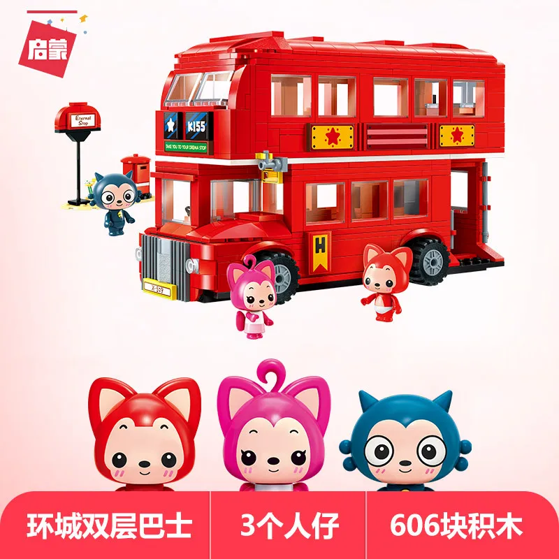 

Ali Children'S Educational Assembled Building Blocks Baby Splicing Toys Model ENLIGHTEN 3904 Ring Double Layer Bus