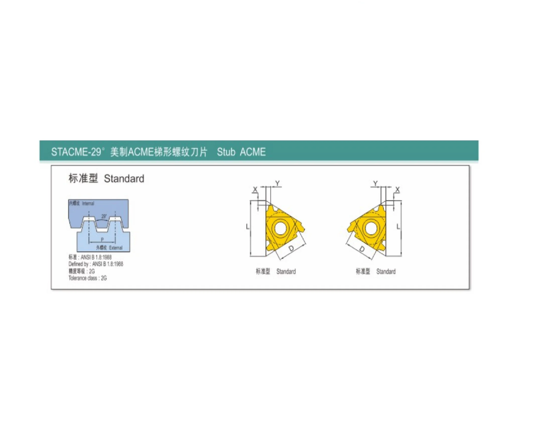 StubACME 27ER3STACME SW7125 16ER6STACME CR6226 16ER8STACME 16ER10STACME SW7125| |