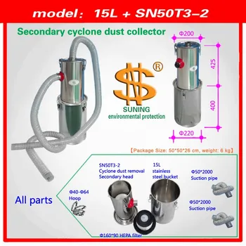 

Two-stage cyclone head + 15L Dust barrel (1 piece)