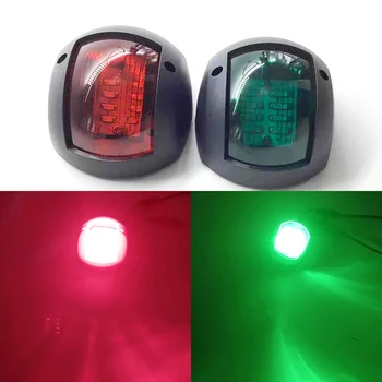 

2Pcs Navigation Lights Waterproof Anti-collision Dustproof Exterior Parts Marine Boat Indicator Lamps Red/ Green 2Colors