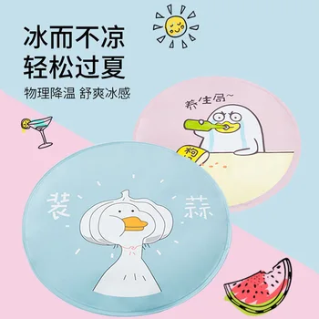 

New round pet ice mat summer cooling gel, dog cool mat, summer heat resistant cat pad, cat cool cool to prevent heat stroke.