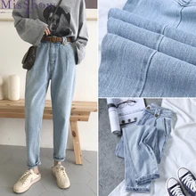 Джинсы женские мама повседневные свободные брюки винтажный с высокой талией синий Повседневный Карандаш корейский уличная джинсовая куртка Женская джинсы