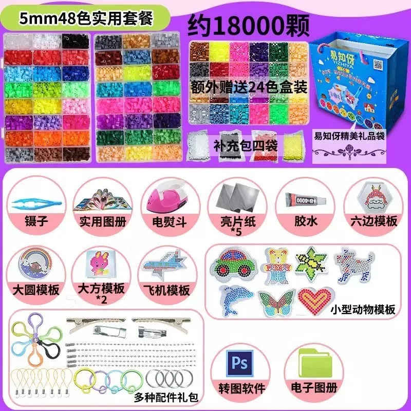 Pinpindoudou tang zhu водорастворимые Дети DIY 5 мм ручной работы Творческая развивающая игрушка Ningbo шаблон
