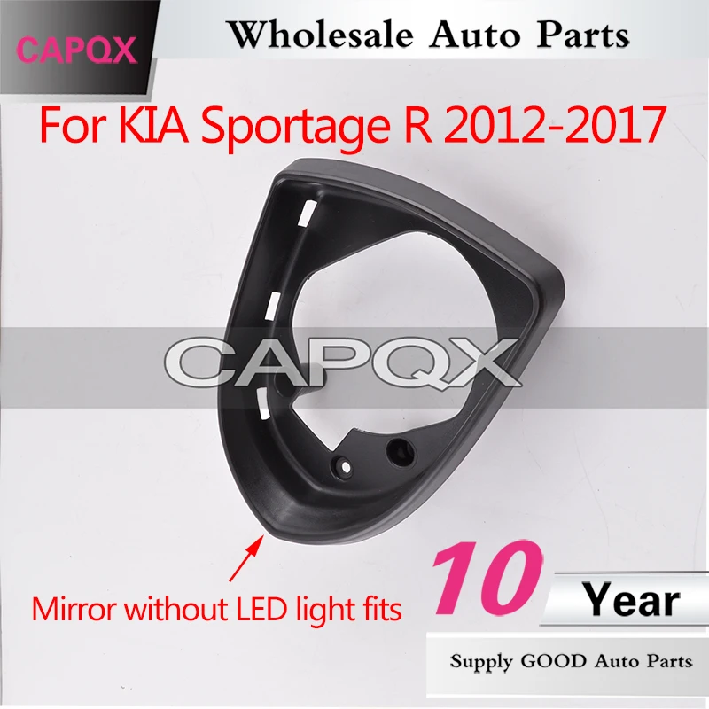 倒车镜中间框镜片  智跑 (3)