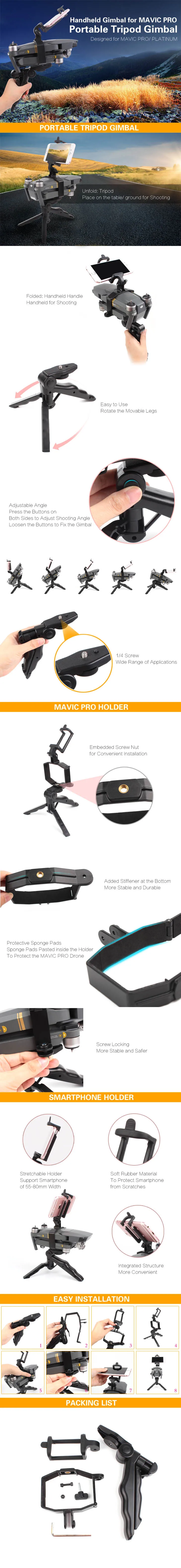 Держатель штатива совместим с DJI Mavic Pro/Air/Spark Drone Mavic Pro Air аксессуары для iPhone 8 7 6 samsung huawei