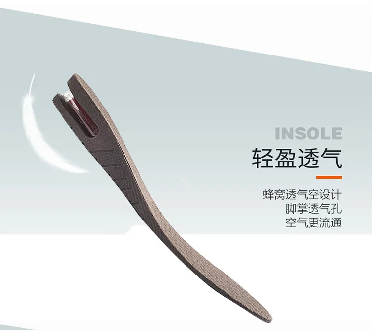 [Size Custom Scissors] Heightening Insoles Women's Men's Hidden Within Heightening Insole Damping Air Cushion Students ban dian